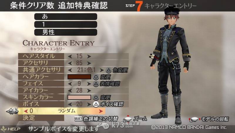 噬神者2继承条件 噬神者2继承条件