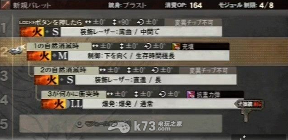 噬神者2子弹变异选项填充作用 噬神者2子弹变异选项填充作用