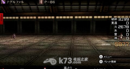 噬神者2子弹变异选项填充作用 噬神者2子弹变异选项填充作用