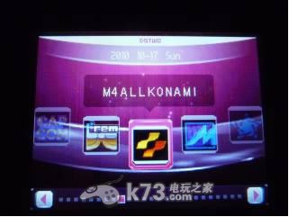 dstwo专用Mame模拟器使用教程及按键说明 dstwo专用Mame模拟器使用教程及按键说明