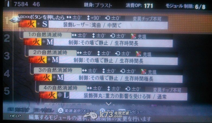 噬神者2轨道炮威力与充填抗重力弹分析 噬神者2轨道炮威力与充填抗重力弹分析