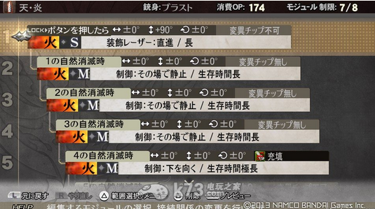 噬神者2轨道炮威力与充填抗重力弹分析 噬神者2轨道炮威力与充填抗重力弹分析