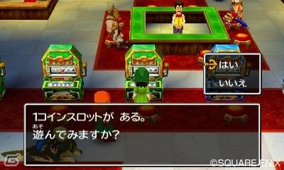 3ds《勇者斗恶龙7》美版:SE注册全新DQ商标