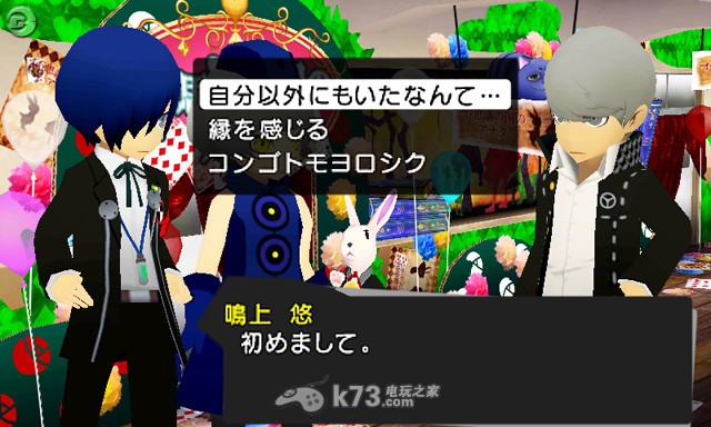 《女神异闻录Q迷宫暗影》登场角色介绍 《女神异闻录Q迷宫暗影》登场角色介绍