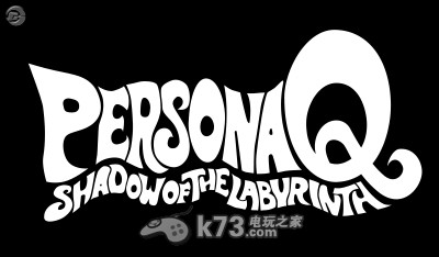 《女神异闻录Q迷宫暗影》登场角色介绍 《女神异闻录Q迷宫暗影》登场角色介绍