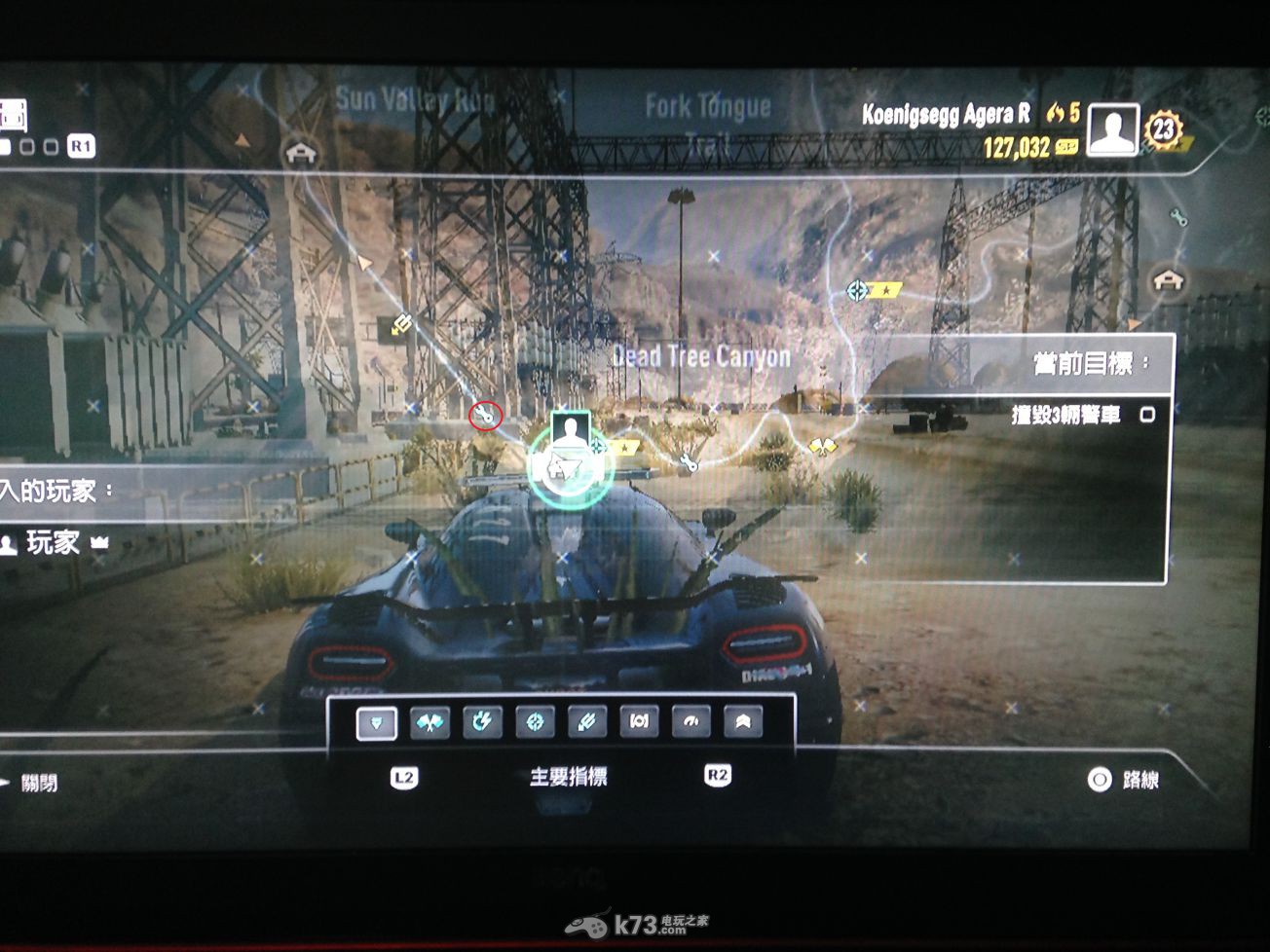 极品飞车18车手刷钱方法 极品飞车18车手刷钱方法