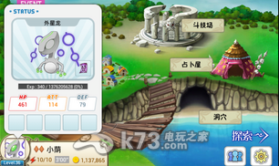 神龙部落 新手攻略 神龙部落 新手攻略