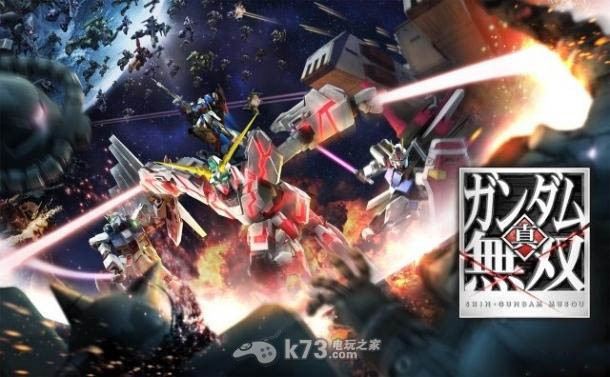 真高达无双 人物技能打法推荐 真高达无双 人物技能打法推荐