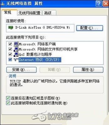 PS3外服服务器图文使用教程 PS3外服服务器图文使用教程