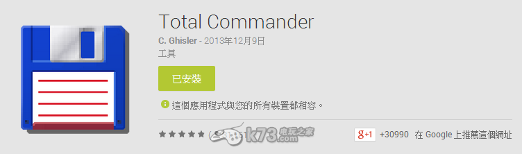 BlueStacks模拟器首抽备份教程 BlueStacks模拟器首抽备份教程