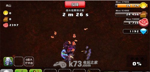 我的部落肉山攻略 我的部落肉山攻略