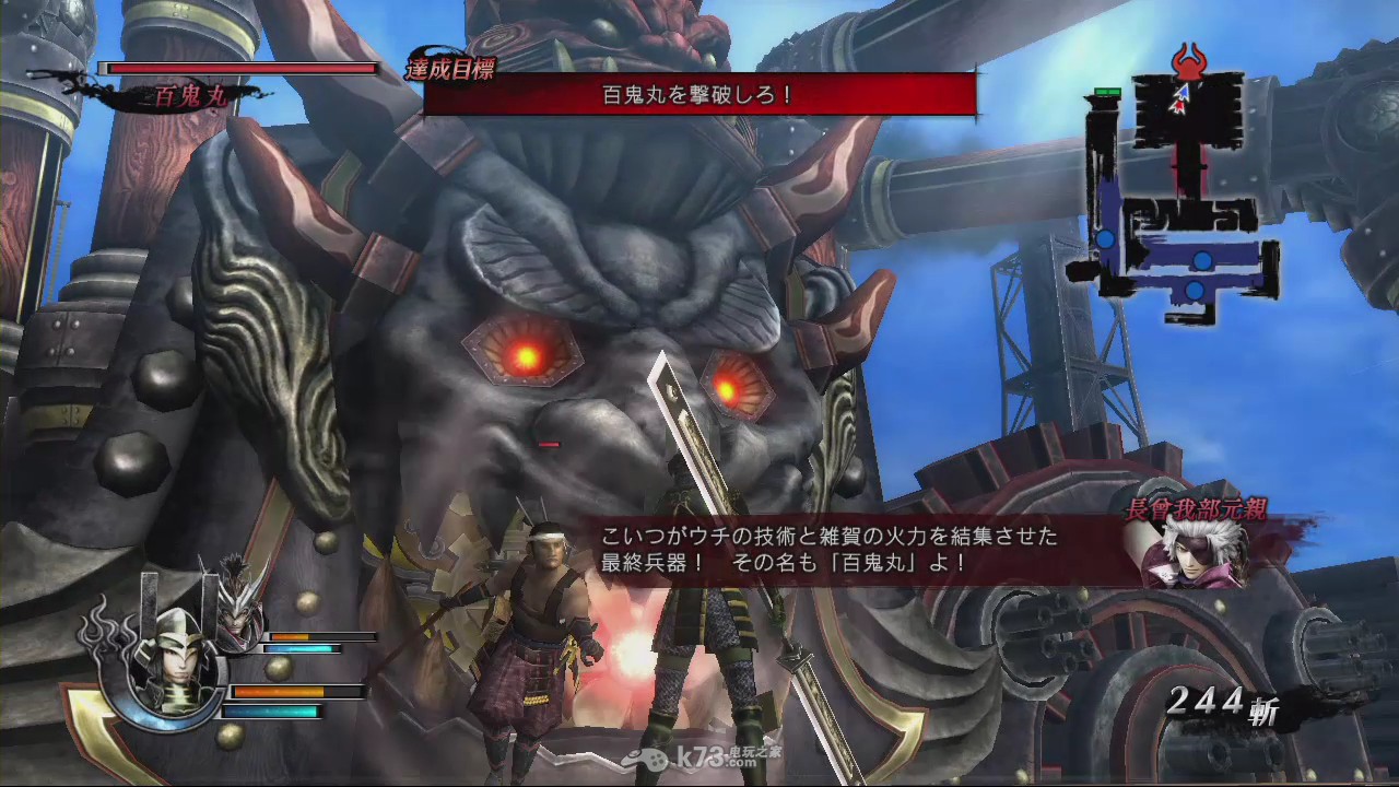 战国basara4最终BOSS足利将军攻略 战国basara4最终BOSS足利将军攻略