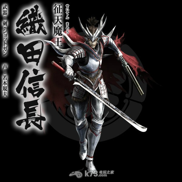 战国basara4全武将高清图鉴 战国basara4全武将高清图鉴