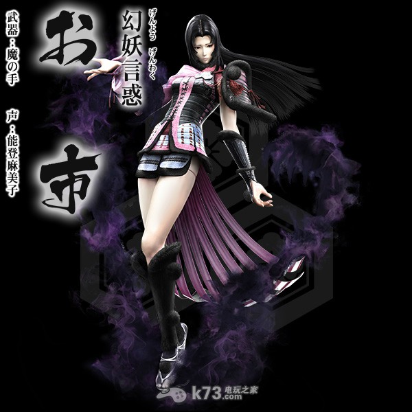 战国basara4全武将高清图鉴 战国basara4全武将高清图鉴