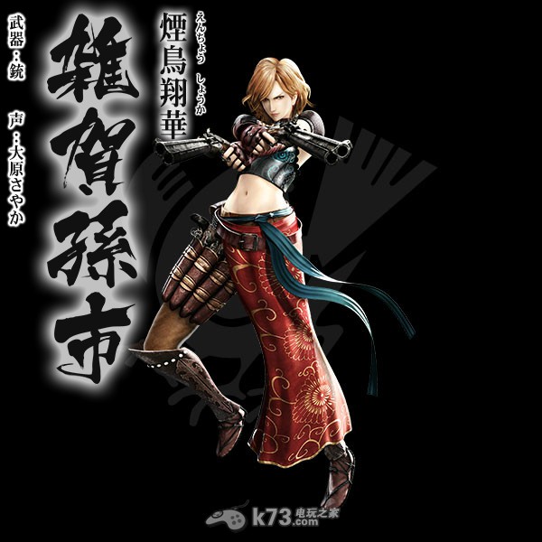 战国basara4全武将高清图鉴 战国basara4全武将高清图鉴