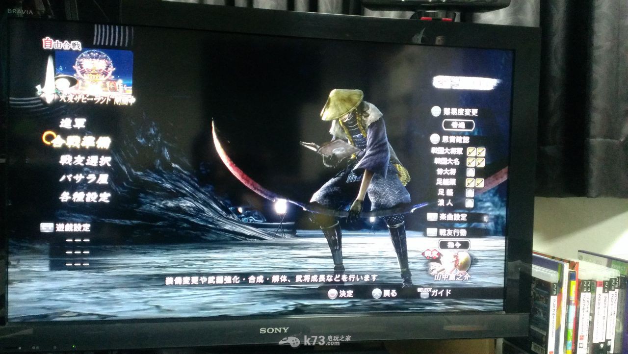 战国BASARA4合战刷钱方法 战国BASARA4合战刷钱方法