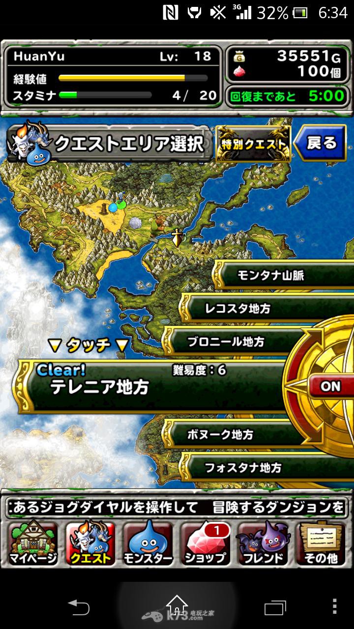 勇者斗恶龙怪兽仙境super light新手队伍建议 勇者斗恶龙怪兽仙境super light新手队伍建议