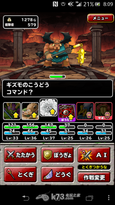 勇者斗恶龙怪兽仙境super light新手队伍建议 勇者斗恶龙怪兽仙境super light新手队伍建议