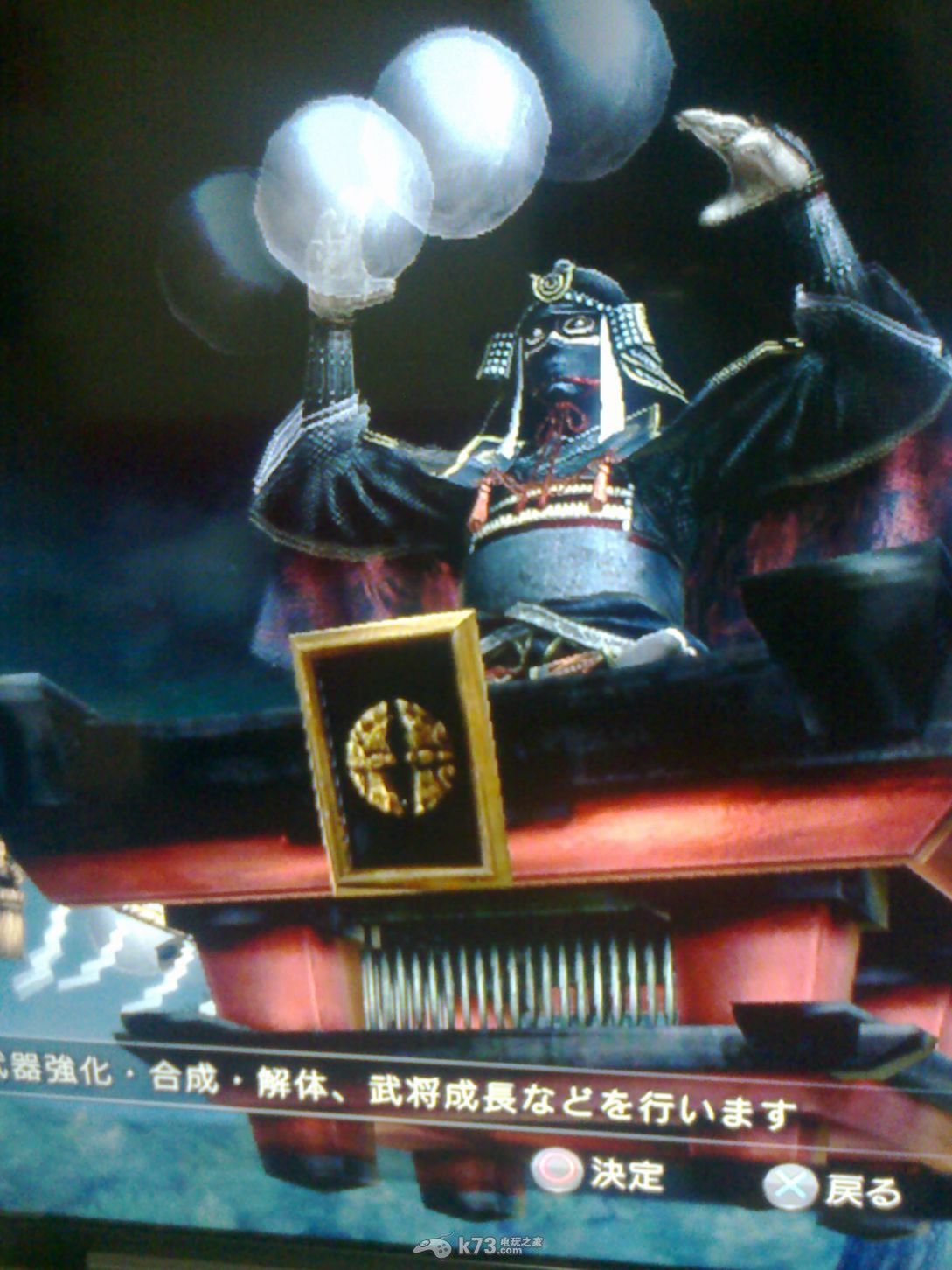 战国BASARA4全武将第二套服装欣赏 战国BASARA4全武将第二套服装欣赏