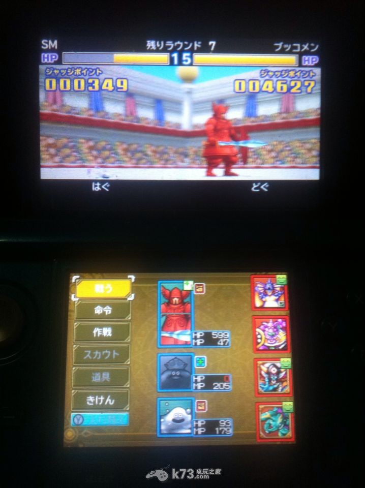 勇者斗恶龙怪兽篇2通关后抓陌生人怪物心得 勇者斗恶龙怪兽篇2通关后抓陌生人怪物心得