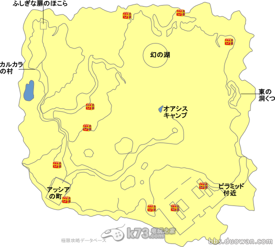 3DS勇者斗恶龙怪兽篇2地图资料 3DS勇者斗恶龙怪兽篇2地图资料