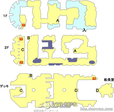 3DS勇者斗恶龙怪兽篇2地图资料 3DS勇者斗恶龙怪兽篇2地图资料
