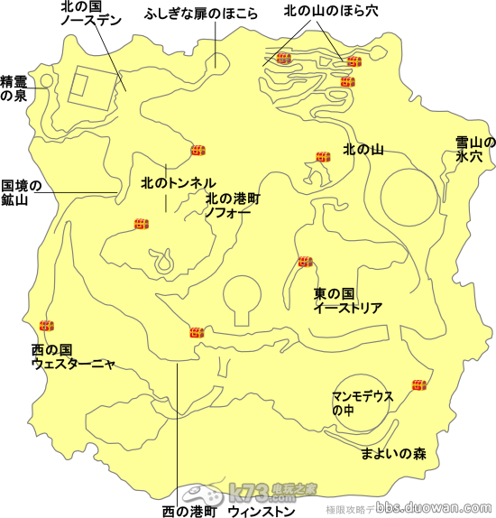 3DS勇者斗恶龙怪兽篇2地图资料 3DS勇者斗恶龙怪兽篇2地图资料