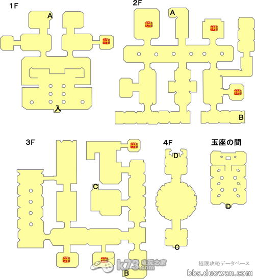 3DS勇者斗恶龙怪兽篇2地图资料 3DS勇者斗恶龙怪兽篇2地图资料