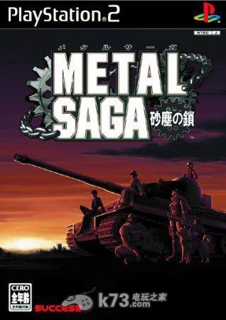 重装机兵沙尘之锁中文合成表【主炮+SE+武器】 重装机兵沙尘之锁中文合成表【主炮+SE+武器】