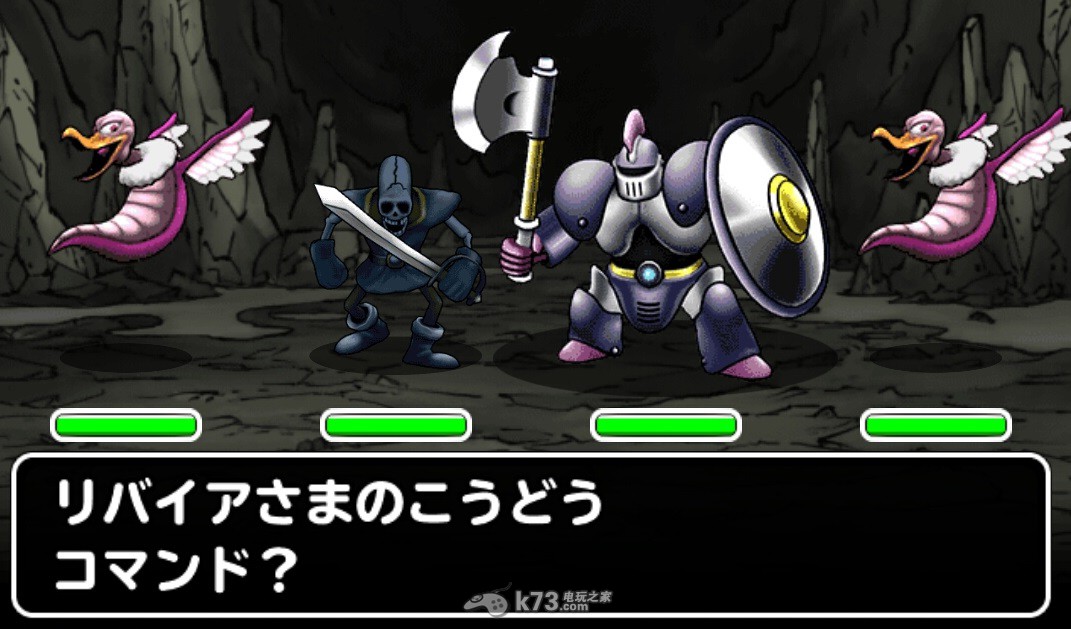 勇者斗恶龙怪兽仙境super light恶魔死神骑士活动资料 勇者斗恶龙怪兽仙境super light恶魔死神骑士活动资料