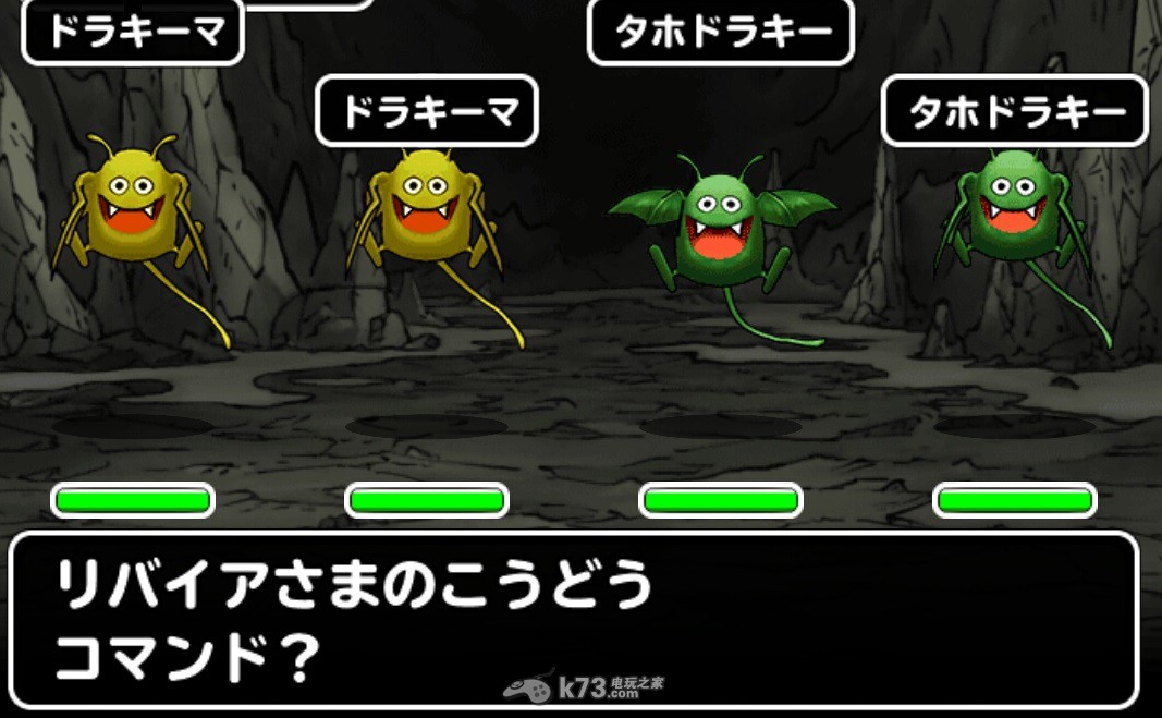 勇者斗恶龙怪兽仙境super light恶魔死神骑士活动资料 勇者斗恶龙怪兽仙境super light恶魔死神骑士活动资料