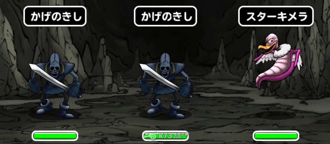 勇者斗恶龙怪兽仙境super light恶魔死神骑士活动资料 勇者斗恶龙怪兽仙境super light恶魔死神骑士活动资料