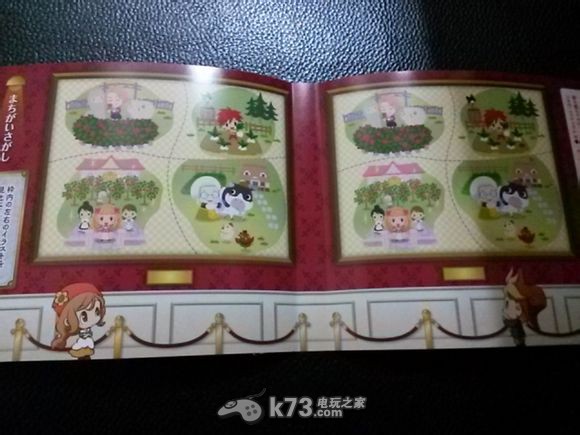 牧场物语连接新天地开箱图鉴 牧场物语连接新天地开箱图鉴