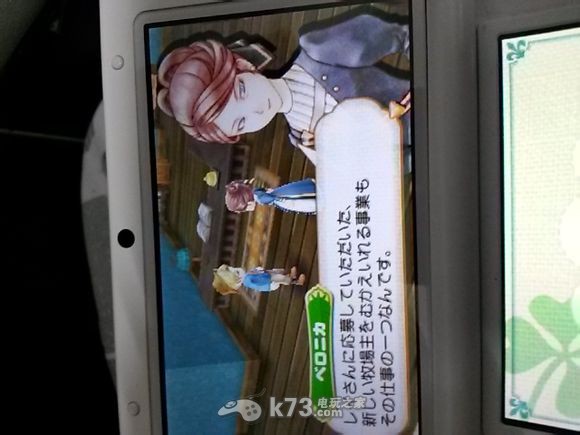 牧场物语连接新天地开箱图鉴 牧场物语连接新天地开箱图鉴