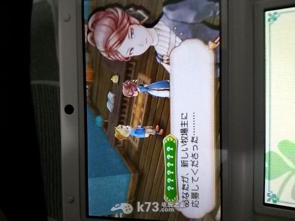 牧场物语连接新天地开箱图鉴 牧场物语连接新天地开箱图鉴