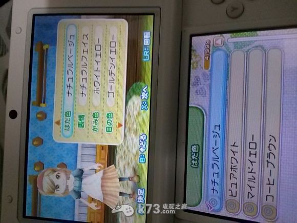 牧场物语连接新天地开箱图鉴 牧场物语连接新天地开箱图鉴