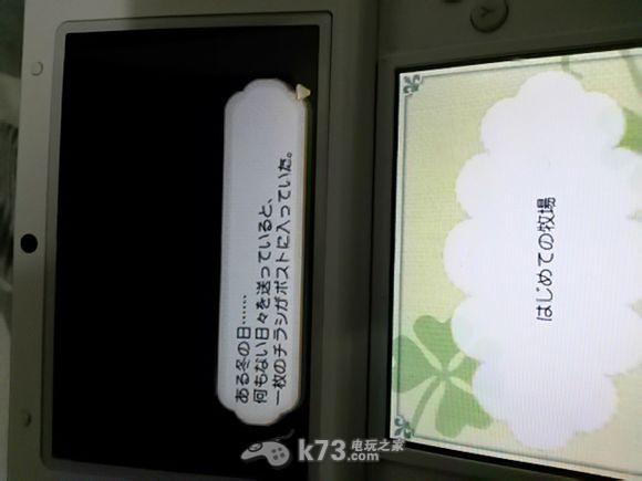 牧场物语连接新天地开箱图鉴 牧场物语连接新天地开箱图鉴