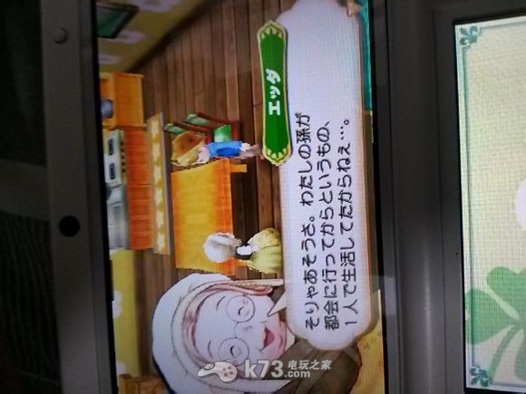 牧场物语连接新天地开箱图鉴 牧场物语连接新天地开箱图鉴