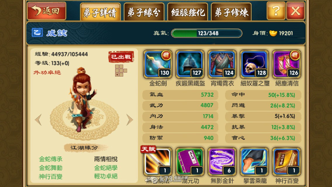 武侠Q传掠夺方法 武侠Q传掠夺方法