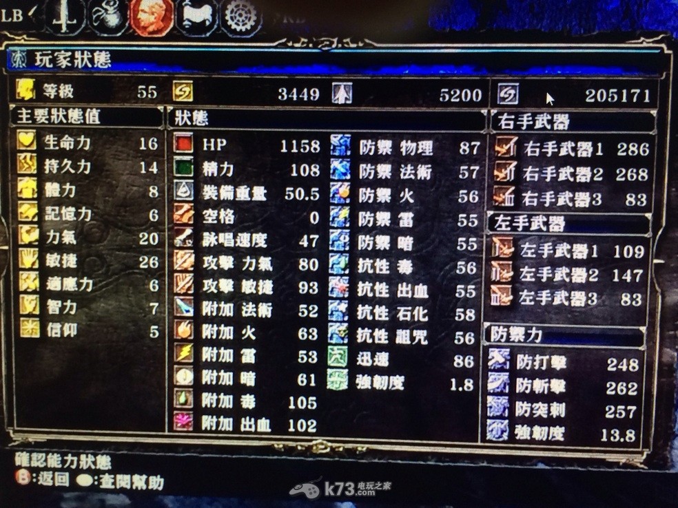 黑暗之魂2开荒建议黑暗之魂2开荒建议 黑暗之魂2开荒建议黑暗之魂2开荒建议