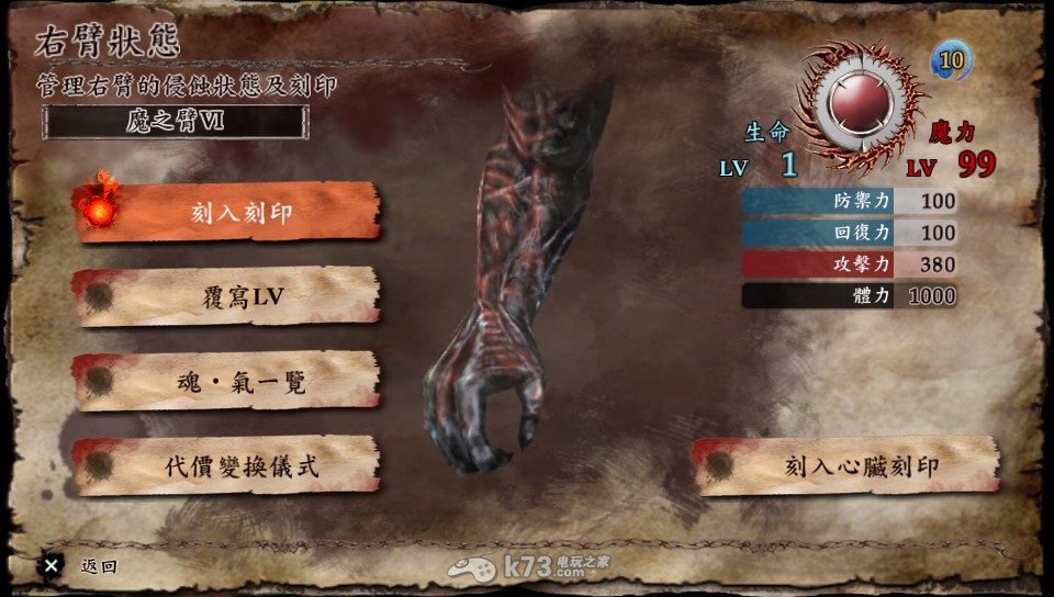 灵魂献祭Delta刷代价变换仪式心得 灵魂献祭Delta刷代价变换仪式心得