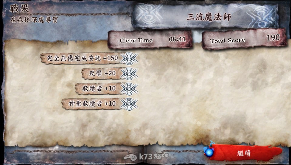 灵魂献祭Delta刷代价变换仪式心得 灵魂献祭Delta刷代价变换仪式心得