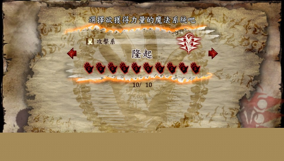 灵魂献祭Delta刷代价变换仪式心得 灵魂献祭Delta刷代价变换仪式心得