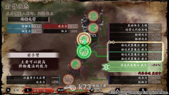 灵魂献祭Delta秒刷痛击3和修罗5 灵魂献祭Delta秒刷痛击3和修罗5