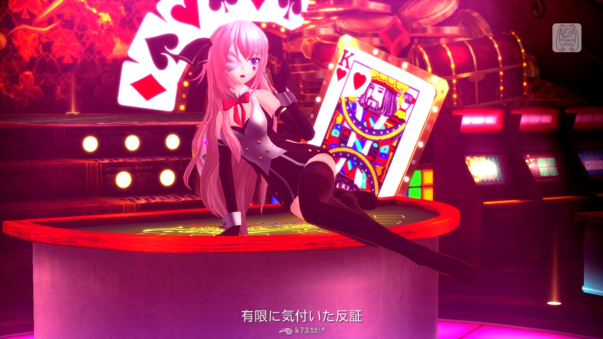 《初音未来歌姬计划F 2nd》收录新服装介绍 《初音未来歌姬计划F 2nd》收录新服装介绍