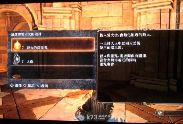 黑暗之魂2无限刷BOSS BUG分享 黑暗之魂2无限刷BOSS BUG分享