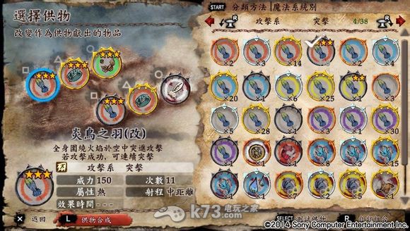 灵魂献祭Delta突进心得 灵魂献祭Delta突进心得