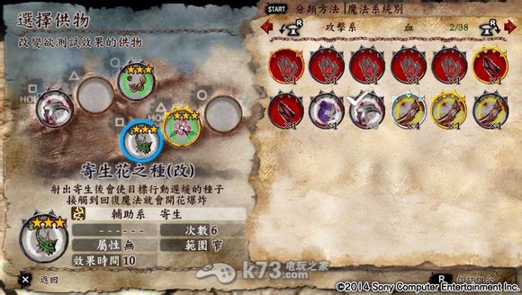 灵魂献祭Delta供物搭配推荐(枪、血、突进) 灵魂献祭Delta供物搭配推荐(枪、血、突进)