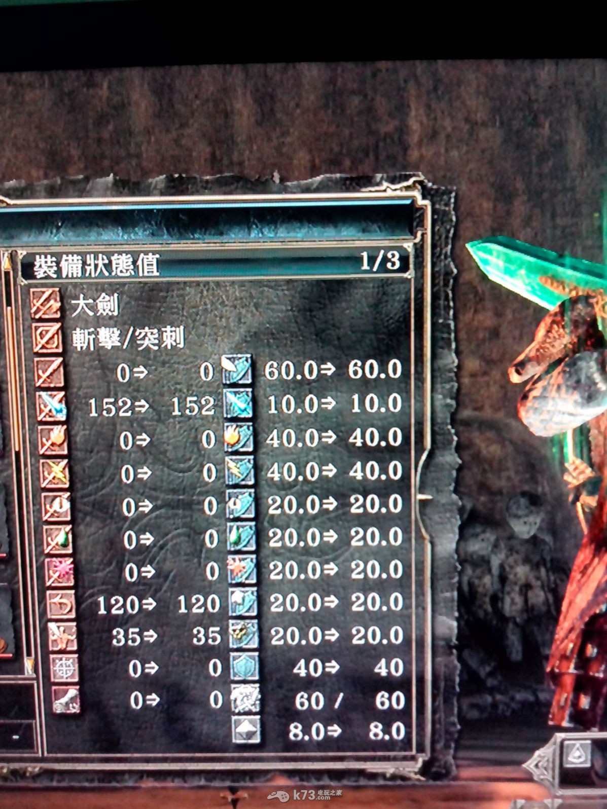 黑暗之魂2真月光大剑取得方法+结晶灵魂枪数据报告 黑暗之魂2真月光大剑取得方法+结晶灵魂枪数据报告