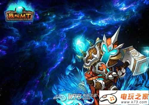 《我叫MT Online》平民精英要塞攻略 《我叫MT Online》平民精英要塞攻略